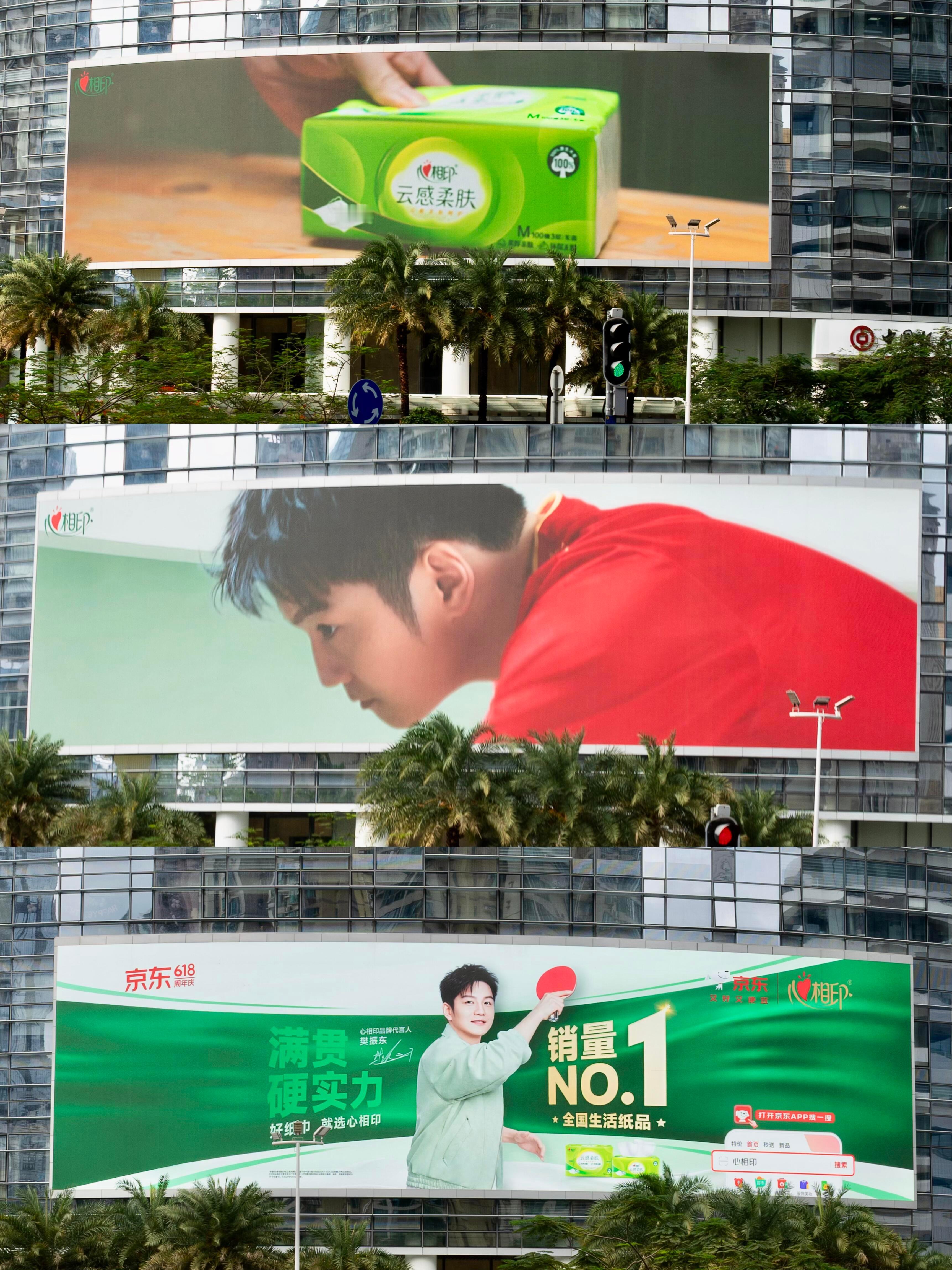 坐标珠江新城A1口！！只要心相印=只要心想赢🥇真是国民品牌和超级金满贯的双向奔