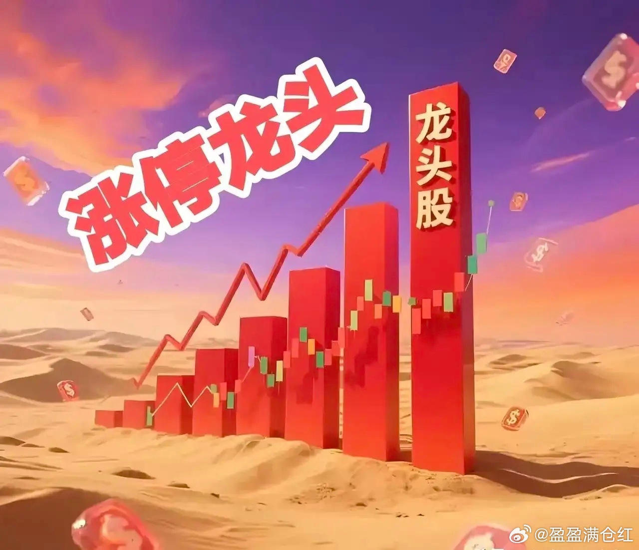 今日涨停龙头股：1. 江顺科技，115.37元，今日首板2. 超声电子，28.4