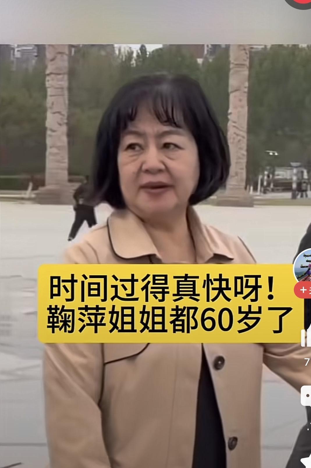 鞠萍姐姐作为央视资深主持人，曾经陪伴了七零后八零后九零后曾经在中央电视台一直主持