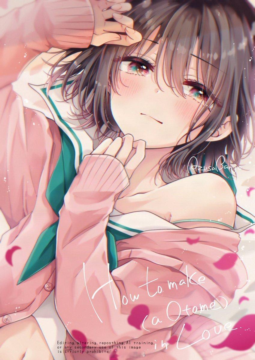 救命！我搞到真的了！！😭❤️万丈梓老师的人气少女漫画《恋爱少女的养成方法》（恋