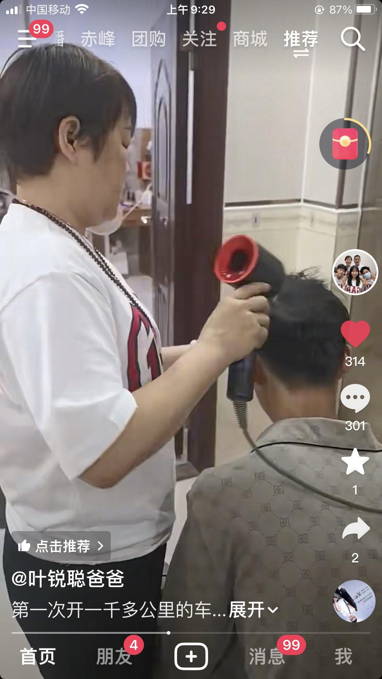 血缘的力量，亲生的就是亲生的，坐在副驾里的聪仔，是那么的自然而然、大大方方不拘束