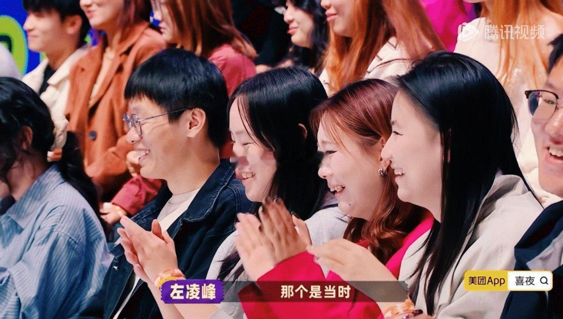 谁被这段互动戳到了！马东贴脸夸左凌峰“演得特别好”，直接说到大家心坎里，左凌峰害