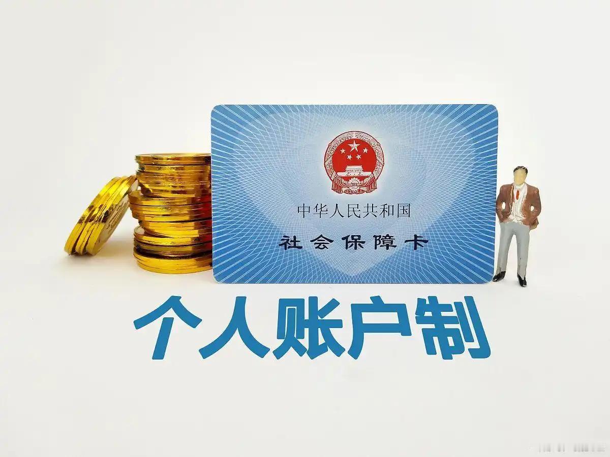2026 年退休职工养老金还会调整吗？2026年退休人员基本养老金调整通知到底出