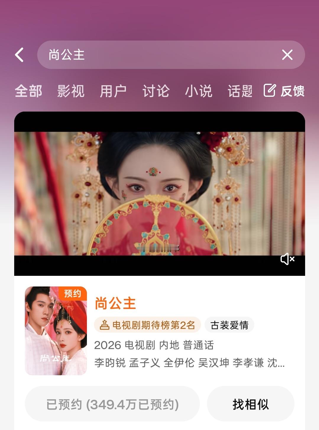 最后六千 