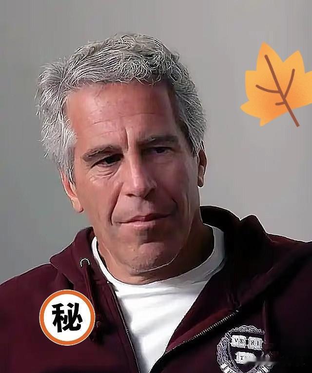 3【爱泼斯坦案】西方精英“撒旦主义”被揭穿，拉夫罗夫：美西方才是邪恶一伙

其实