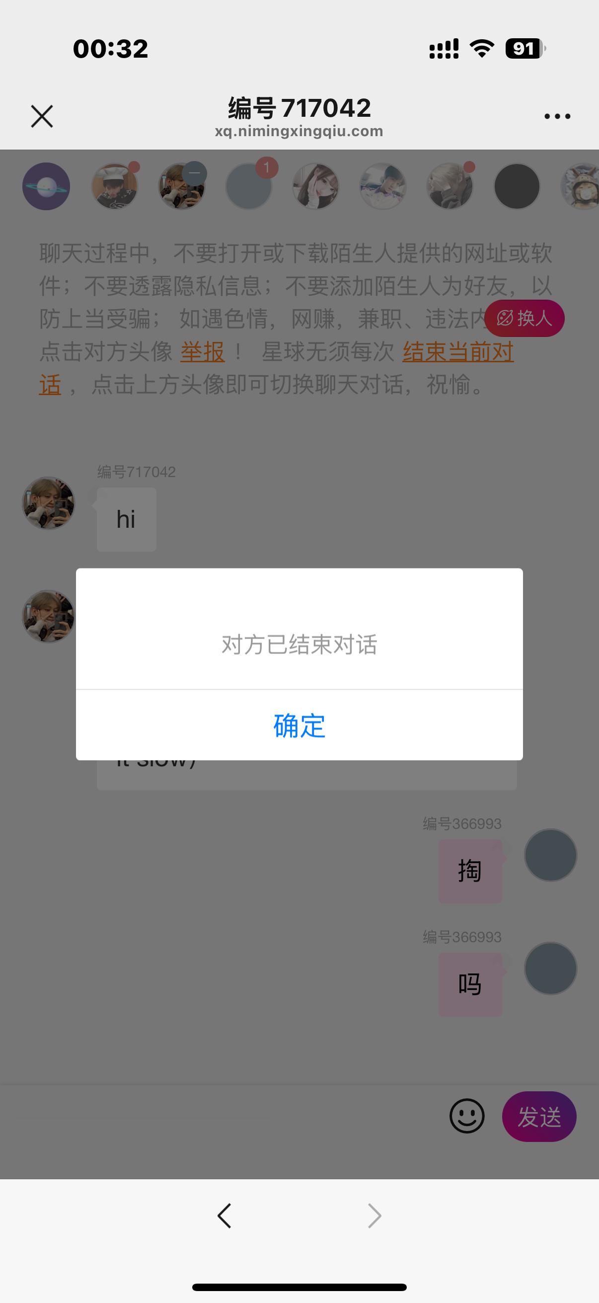 有必要这么快吗… 