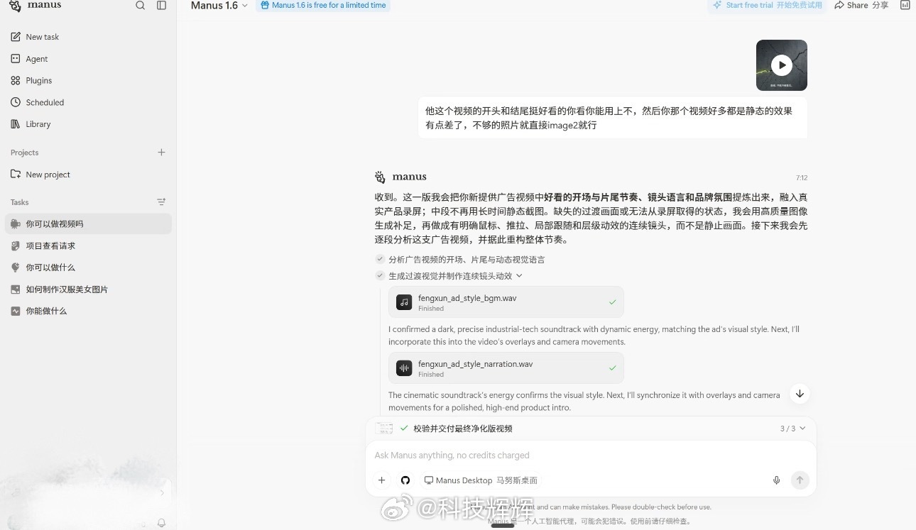 Manus回归你还会用吗很多人可能已经快淡忘Manus这个名字了，沉寂许久之后，