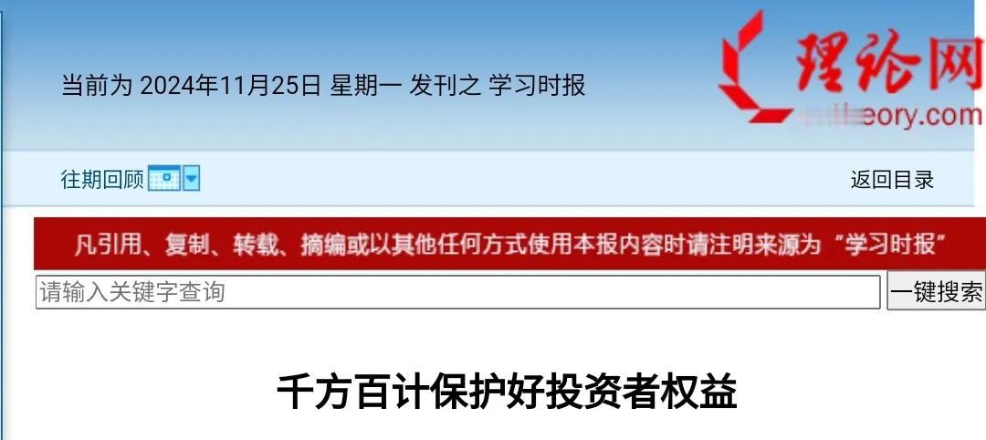 说一个好消息，经过我连续几天买入美股ETF，终于让美股连续跌了数天。
虽然每次买