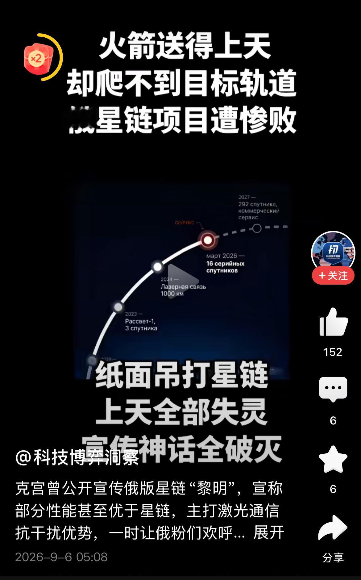 苏联是全世界第一个发射卫星的航天大国，苏联宇航员加加林是第一个进入太空的宇航员。