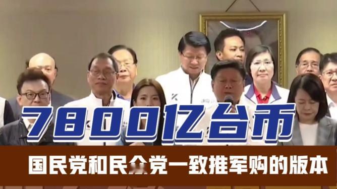 国民党最害怕的是，在民进党执政时期完成祖国统一！
国民党最为忧心之事，乃是于民进