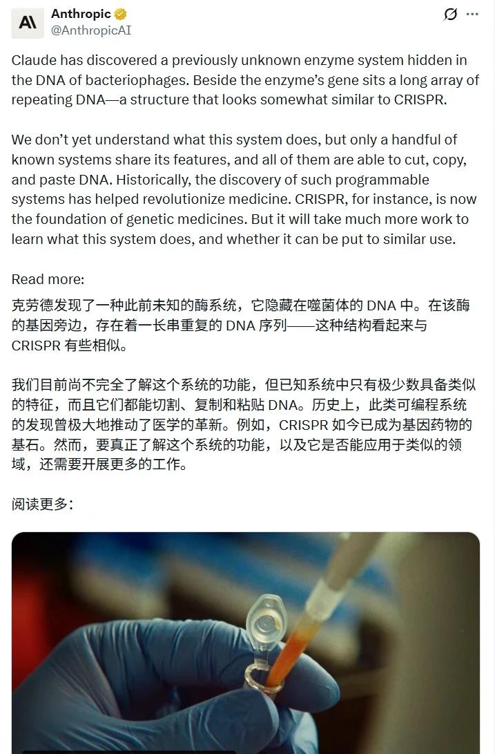 AI新发现的10次复现全失败，别家股价先跌了
9月23日收盘时，Prime Me