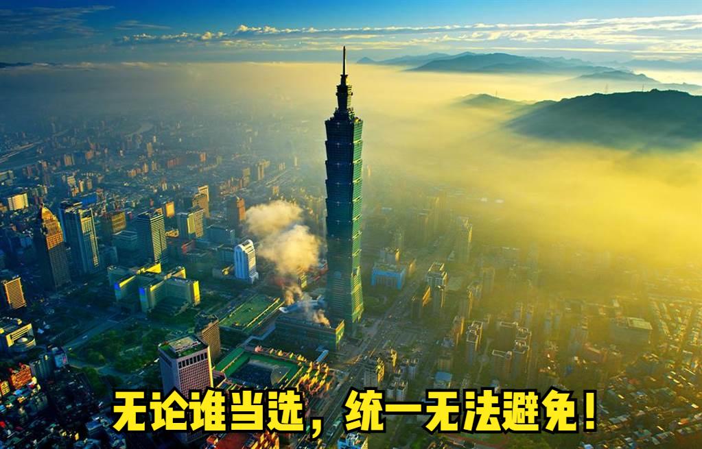 岛内知名学者、淡江大学两岸关系研究中心主任张五岳对2024“大选”后的台湾局势作
