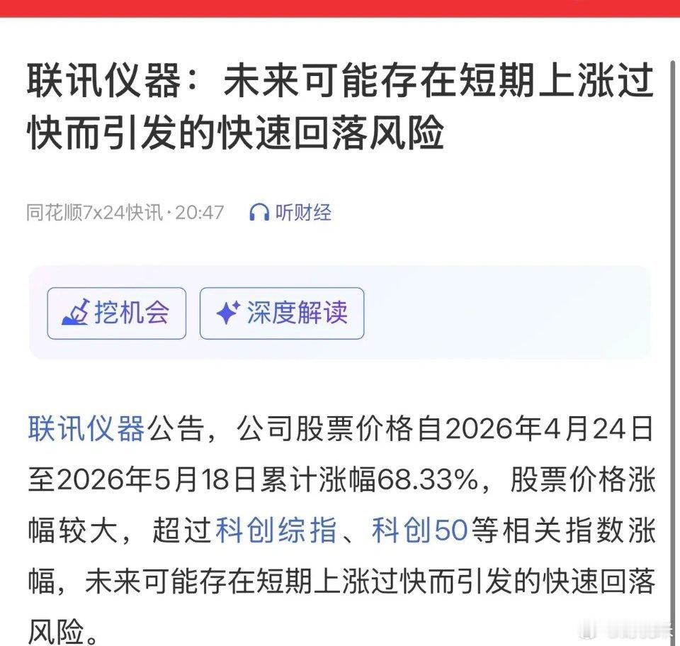 突发两个利空消息！A股市场降温信号仍在继续，看来缩量寻底还没有结束，股民散户要做