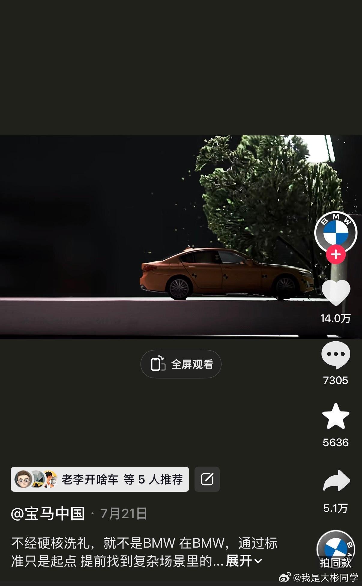 有海，有狗，有大空间，海边金毛真好看，生活如此惬意建议奔驰宝马还是不要太较真，评