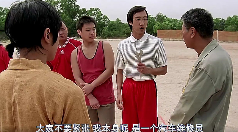 少林足球也不是瞎拍的踢球（人）的时候随身带着棍棒，这种事情也是有历史渊源的世界杯