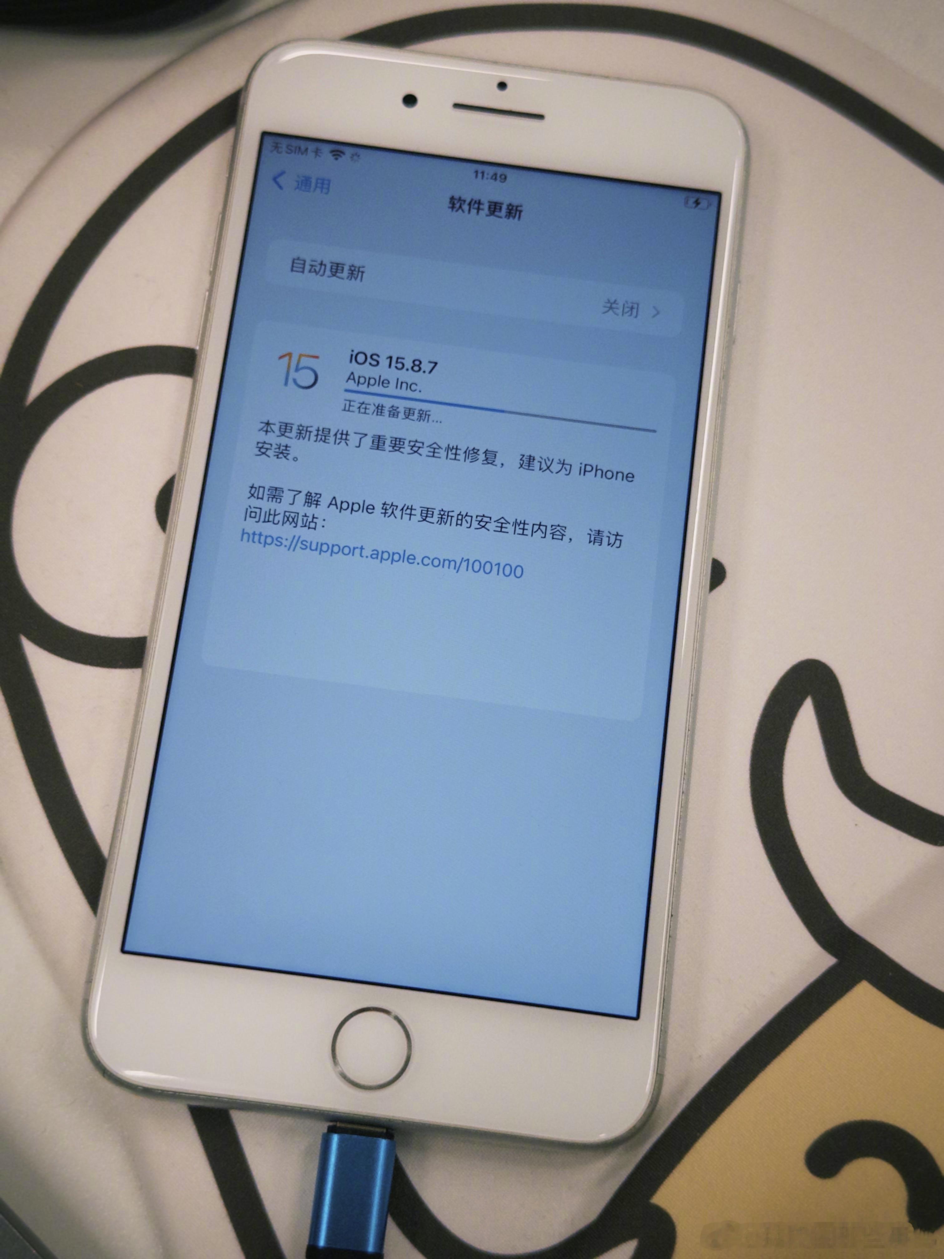 苹果官方发文提醒 把iPhone 7 Plus更新了，别的不说，拍照真的好看
