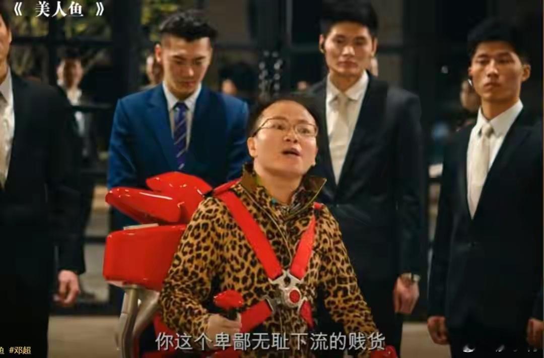郑某峰涉嫌猥亵儿童已被批捕待起诉现在才知道，郑总在电影中的一句台词，原来骂的不是