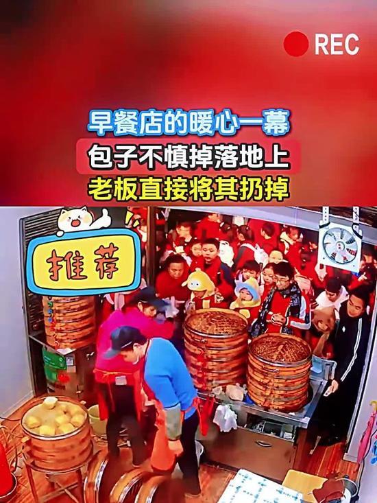 暖心一幕！男孩端托盘时不慎将面包掉地上，正尴尬时店长却摆手：“不收钱啦！”没有责