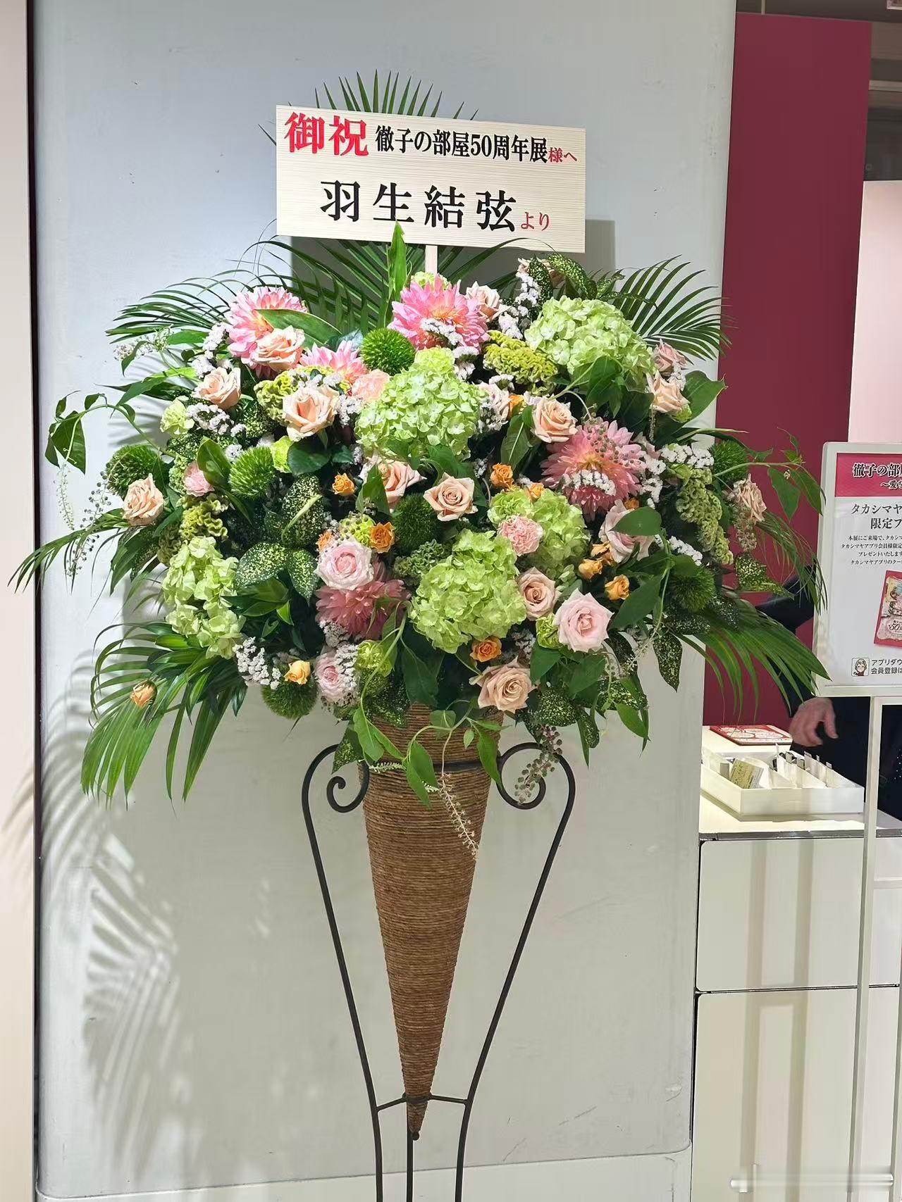 哈哈哈哈闺蜜看到就发给我了到处送花的我亲弟弟