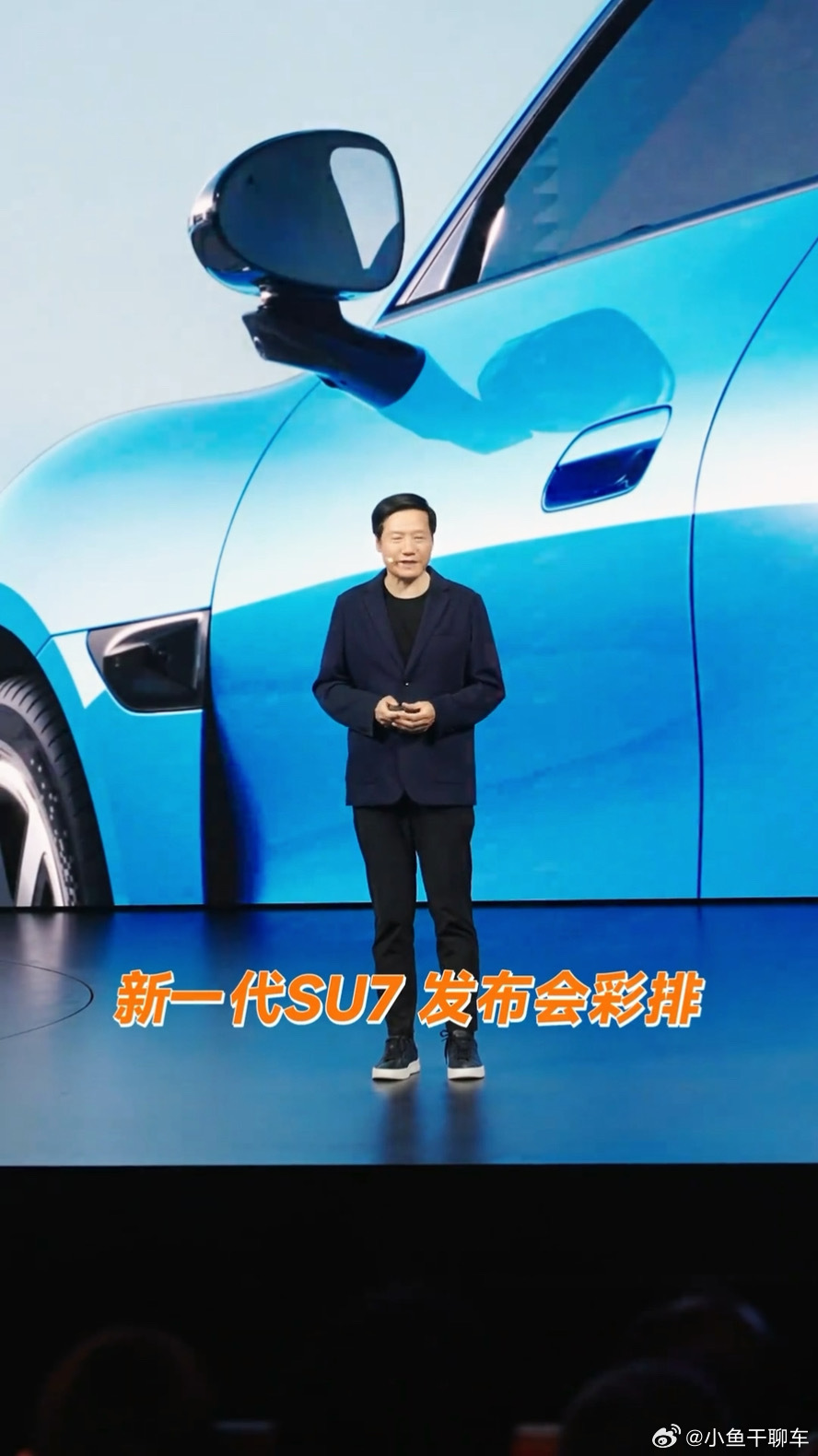 早上好，各位准车主们 小米汽车 小米su7