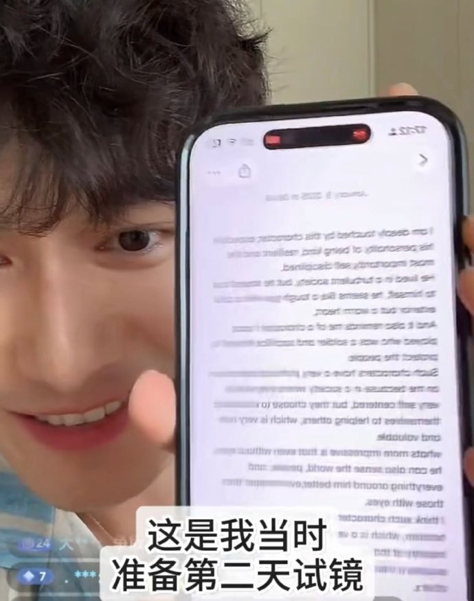 汪卓成面试好莱坞男主汪卓成自曝面试了好莱坞男主汪卓成自曝面试好莱坞男主，实力和勇