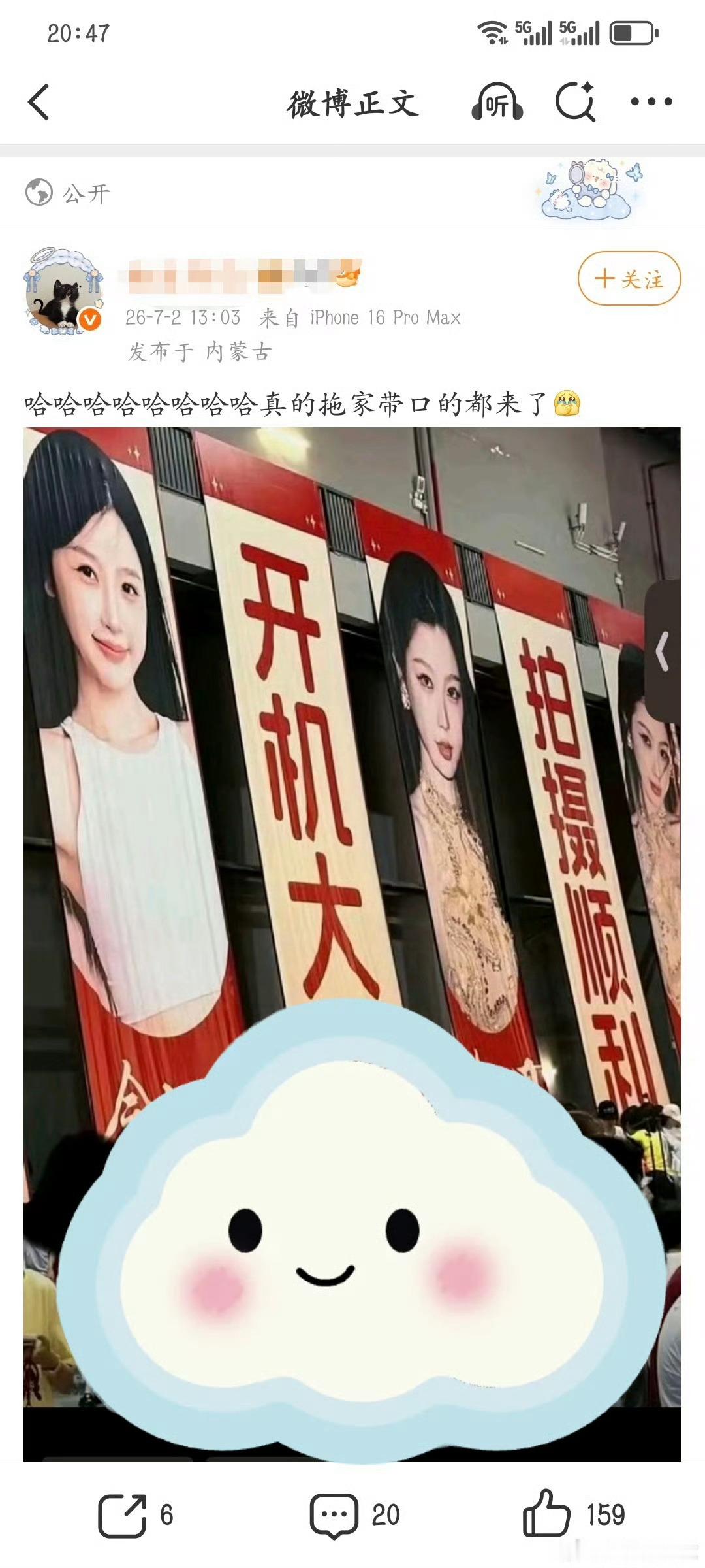 侯明昊粉丝在网上嘲讽喜欢虞书欣的素人奶奶。。。。他家粉丝行为这么恶劣吗到底想干什