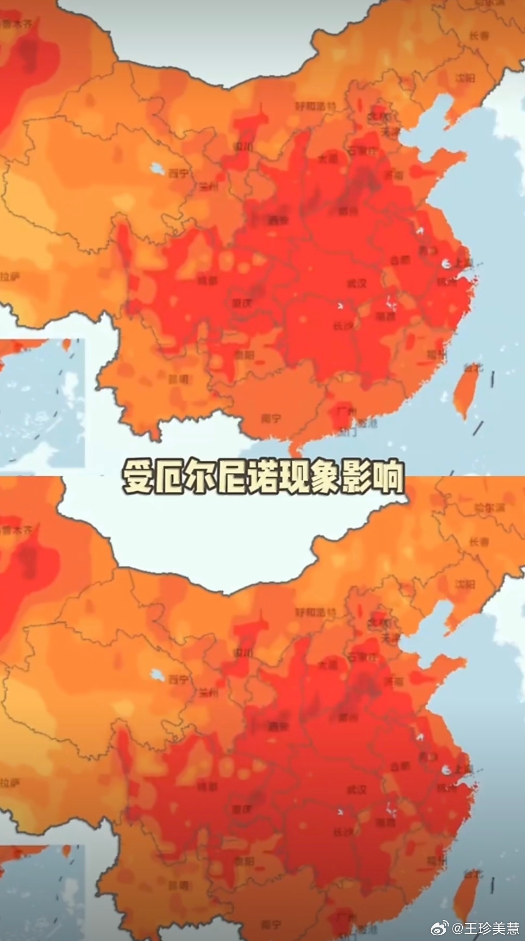 今年蚊子可能迎来史诗级加强今年的蚊子这么强吗？感觉要随身携带驱蚊手环了 