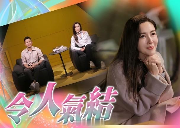 【On.cc】李施嬅公開前度奇葩行為　嘉賓狠批男方智商有問題花旦李施嬅跟前度車崇