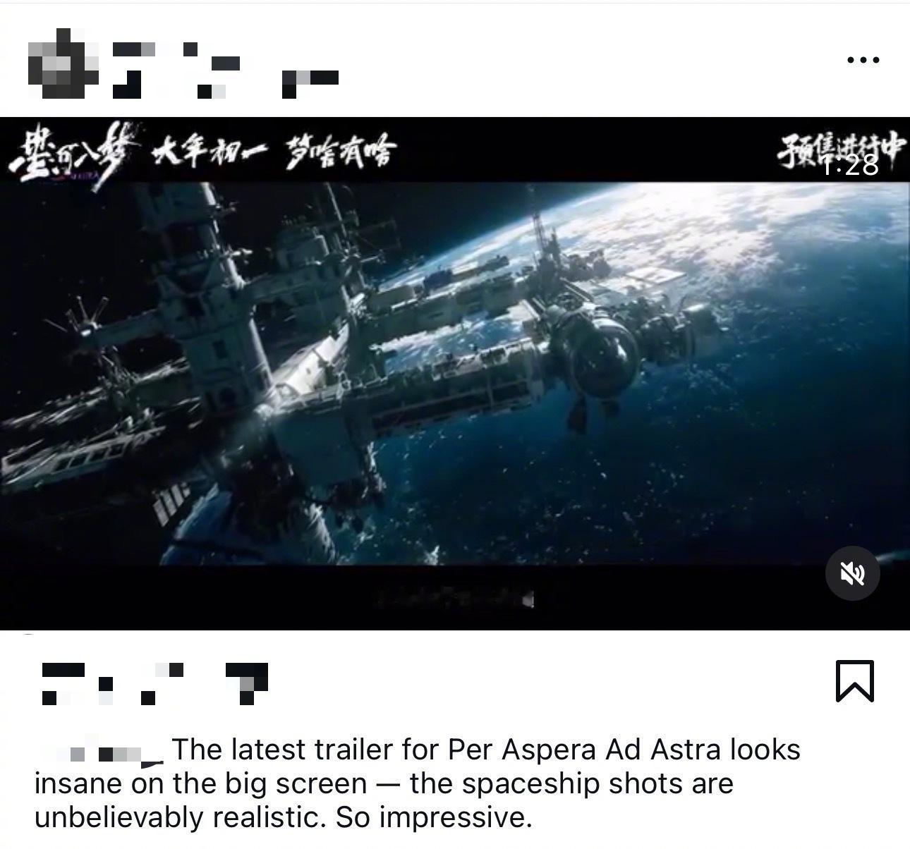 海外流媒买断星河入梦的含金量只想说这个小星河好大的魅力😍！！！上映前就被国际流