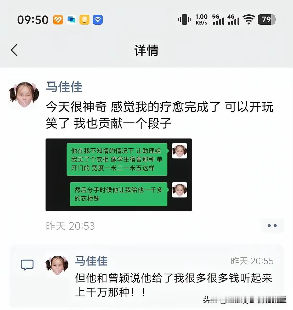 连胡锡进都看不下去了，今天发文直指孙宇晨“做人要厚道”，刚刚又看到孙宇晨的两位前