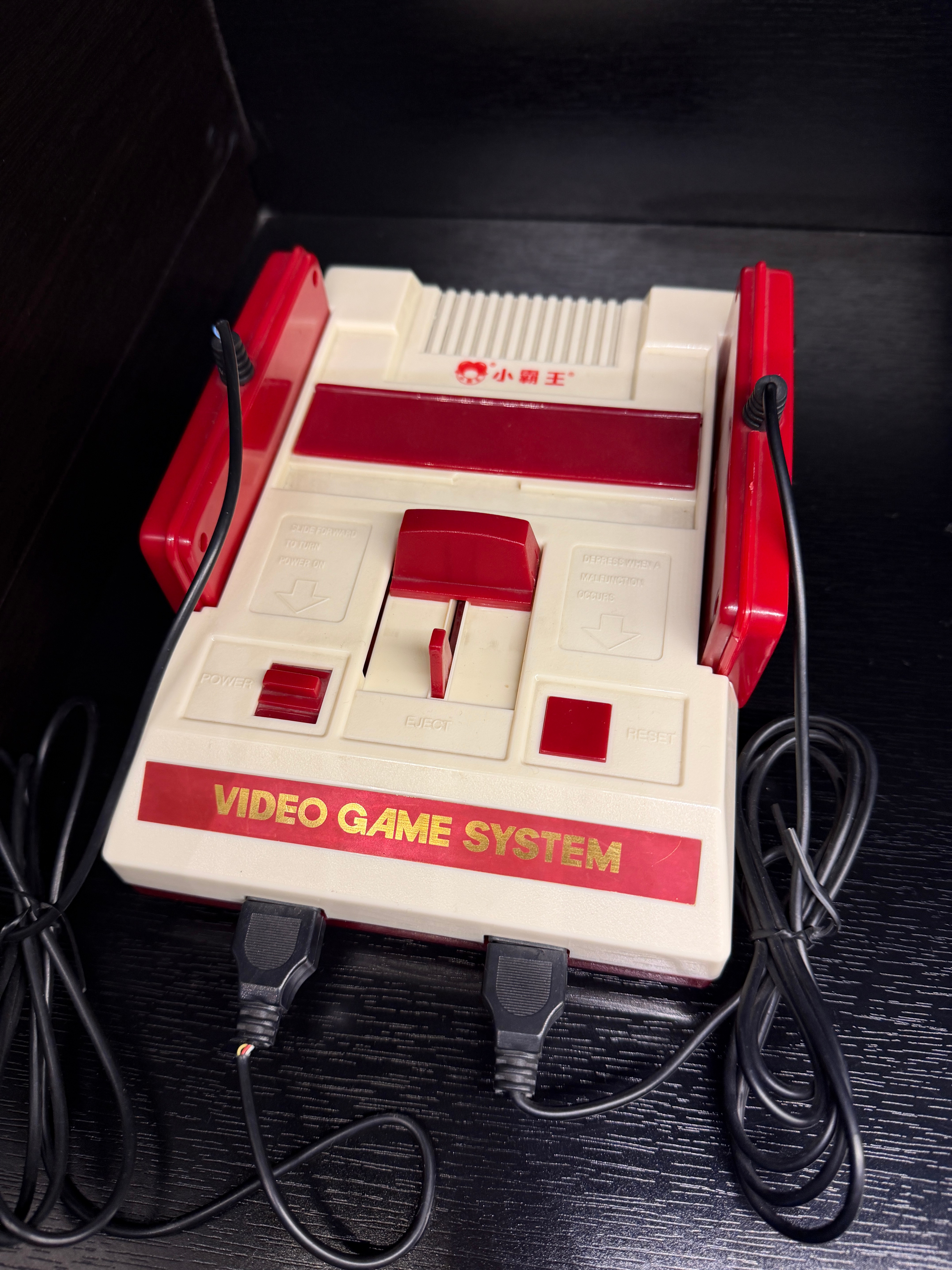 玩过这个的都成老登了