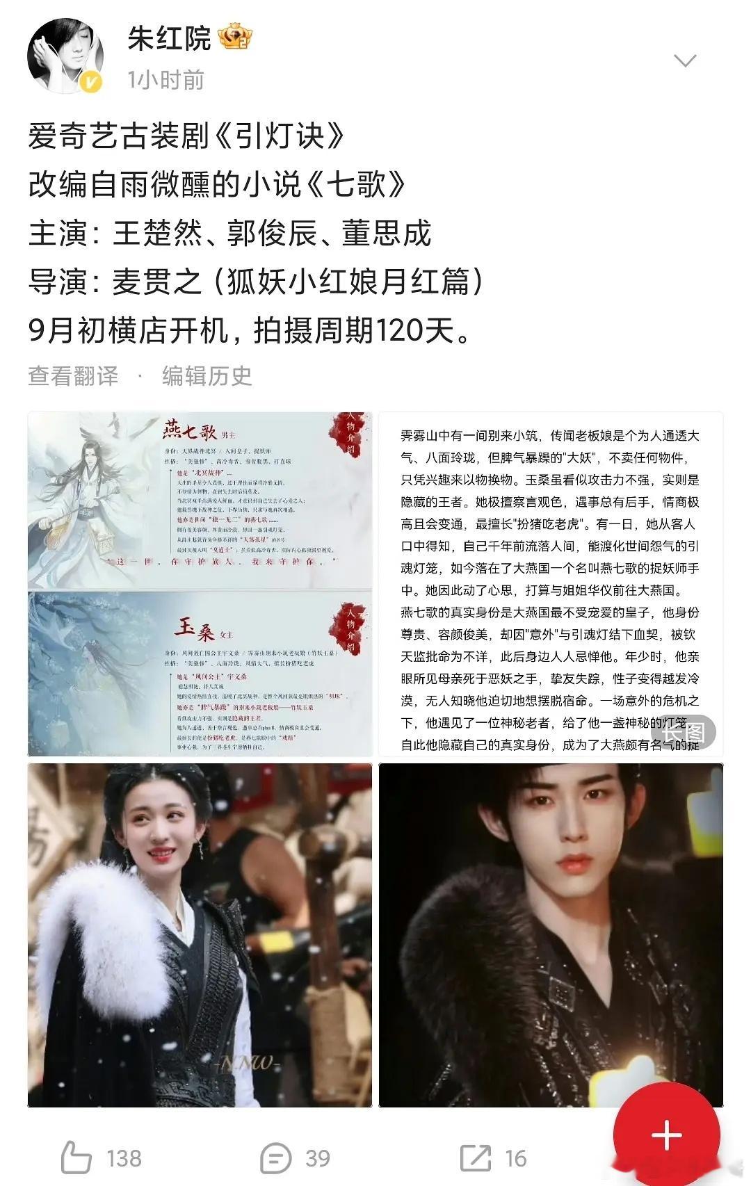 不是影视寒冬吗，不是没有腰部项目吗，不是开机很慎重吗，不是下半年一个古装都没有吗