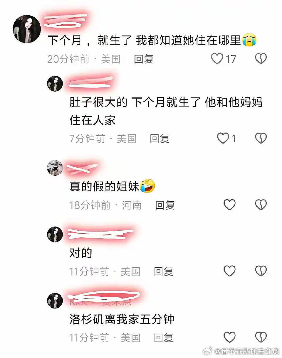 爽子怎么混成这样了？ 