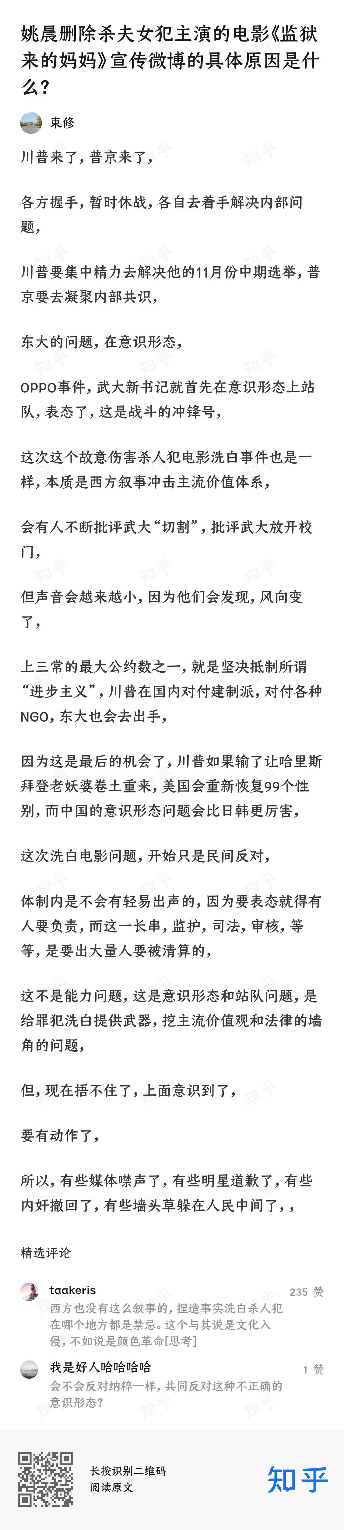 分享图片 