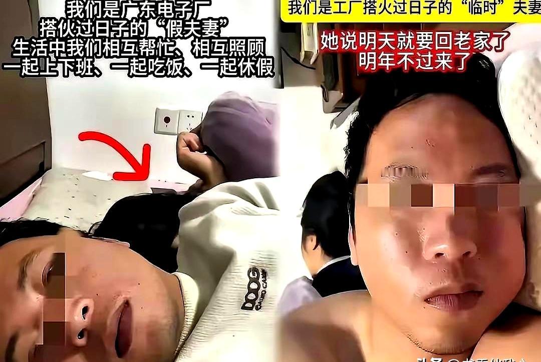 工期一到，这对在工地彼此取暖的中年人得分开了。
男人拎着破编织袋，塞给她一封厚信