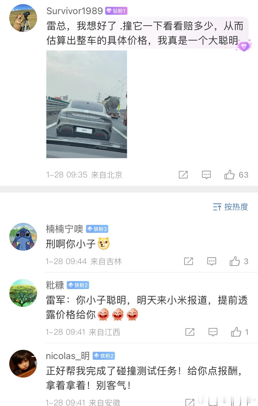 哈哈网友都是人才[doge]但还有一个零整比在里面，得撞到报废才可以估算出车价[