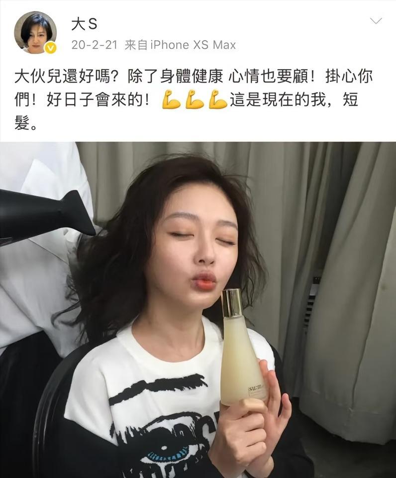 那场轰动一时的离婚，尘埃落定后，人们才看清，真正的牌局，才刚刚开始。
汪小菲的麻