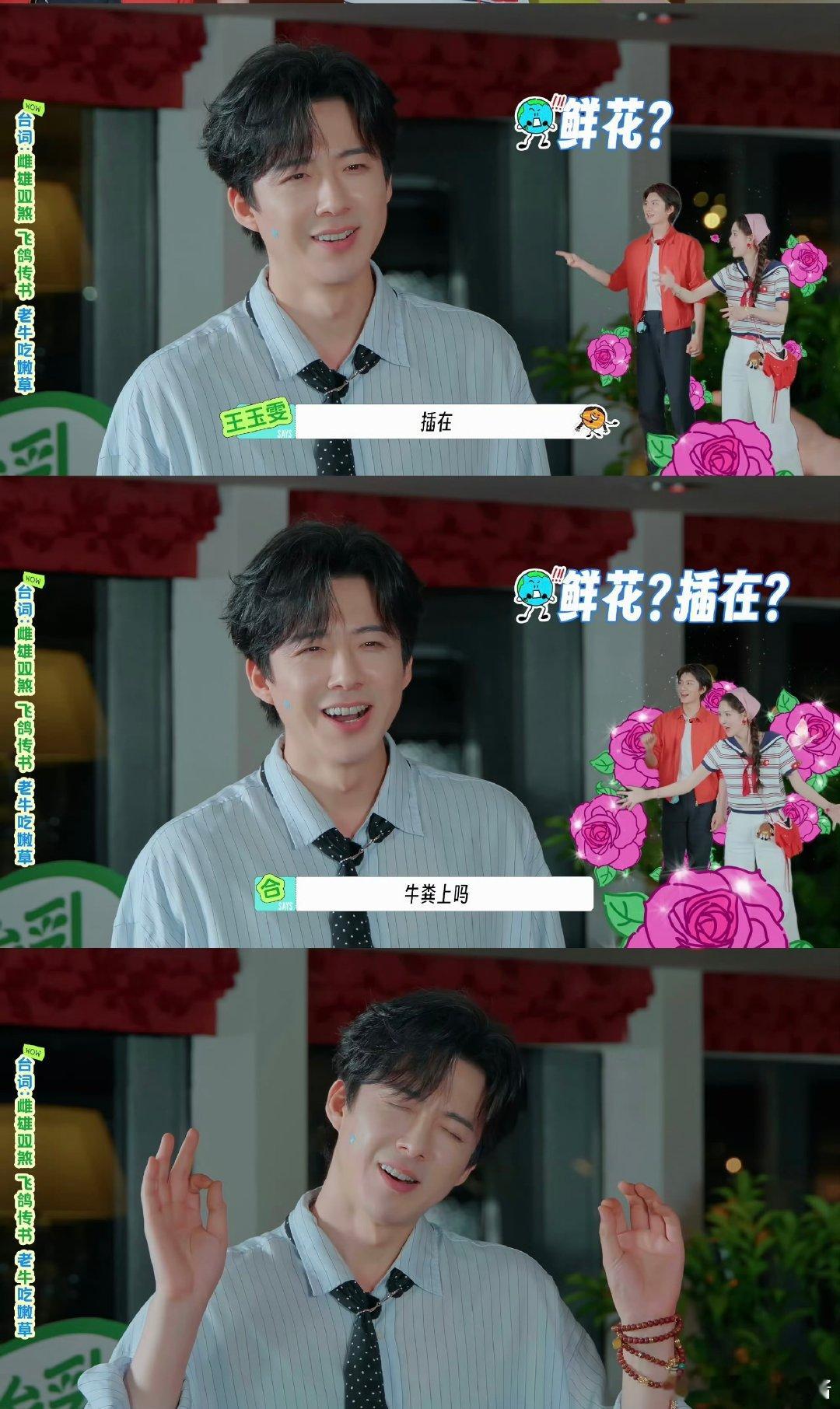 刘宇宁为了节目牺牲太大了刘宇宁也没想到伤人的话会这么多刘宇宁为了节目还是牺牲太大
