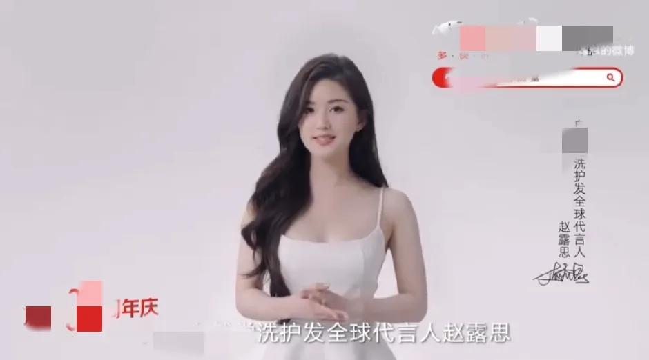 真是有点看不懂，实在是太奇怪了！

也不知道她的经纪公司到底是怎么想的？明明是长