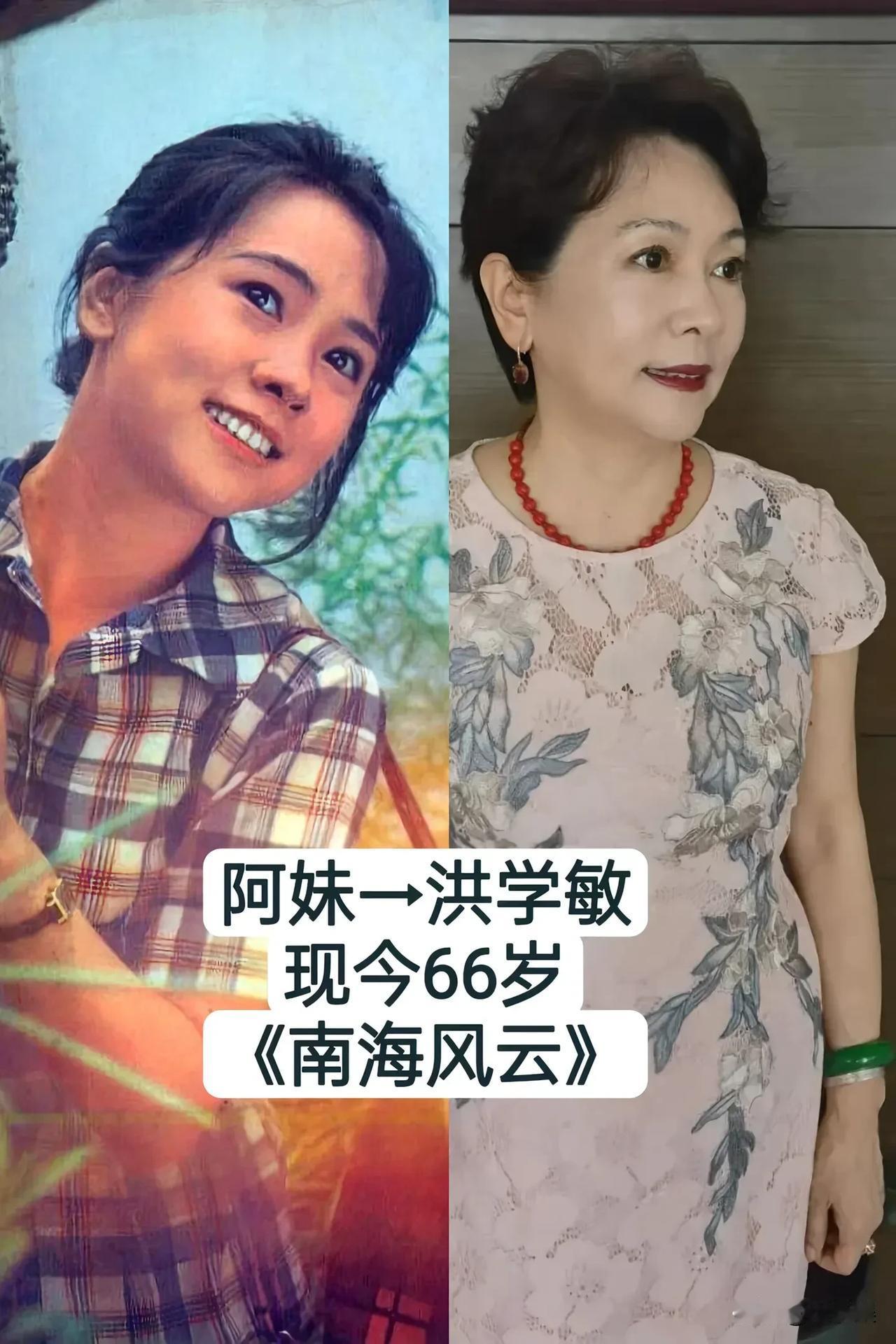 扮演“”女民兵“的12位女明星 今昔对比