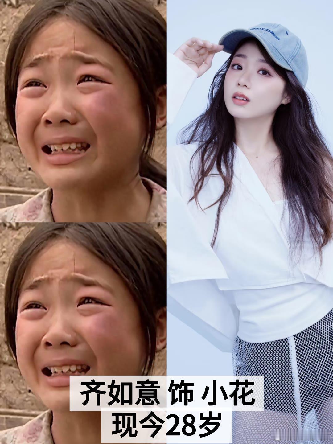 电视剧【暖春】演员今昔对比 ​​​