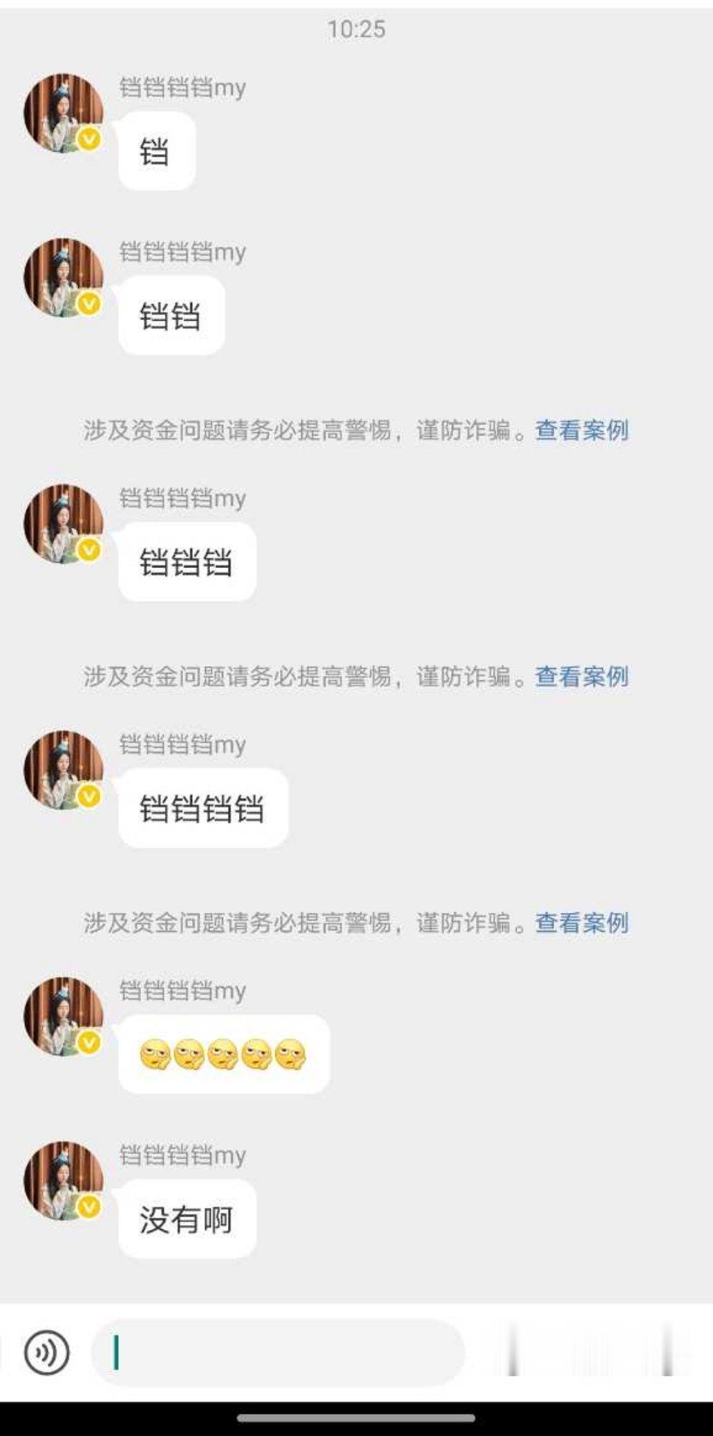 wb你有病啊[微笑][微笑][微笑][微笑]id炸没了 ​​​