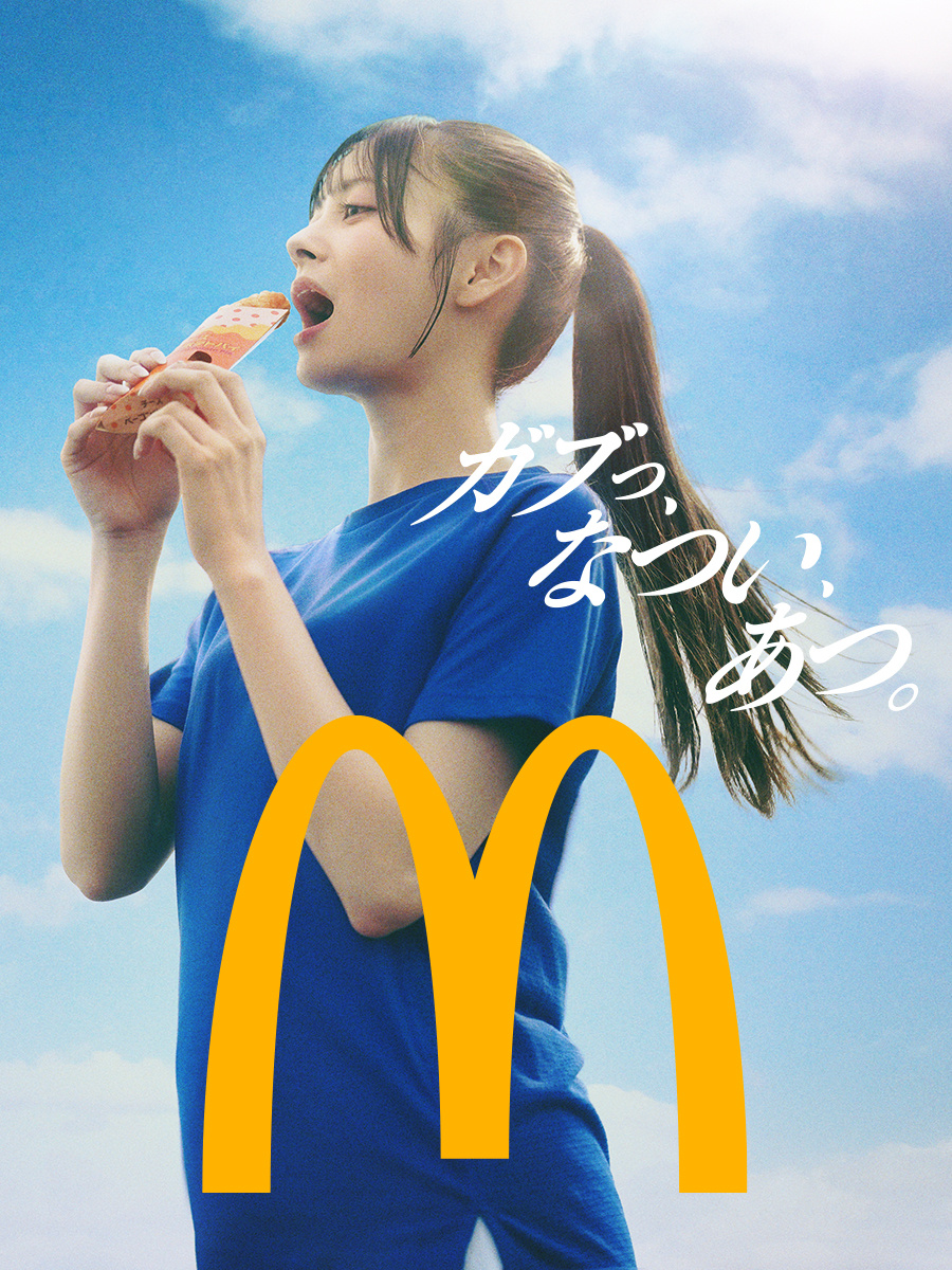 【推文】AKB48伊藤百花 日本麦当劳：周一早上，能坚持住吗？ 