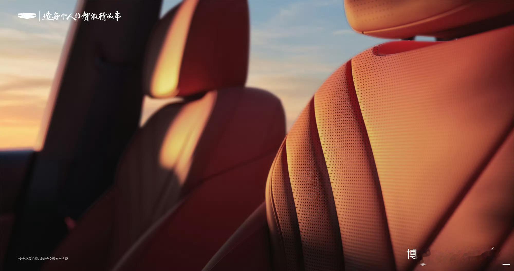 博越这次直接从多挡DHT切换到增程模式，画风突变但路子对了！官图一出来，轿跑SU