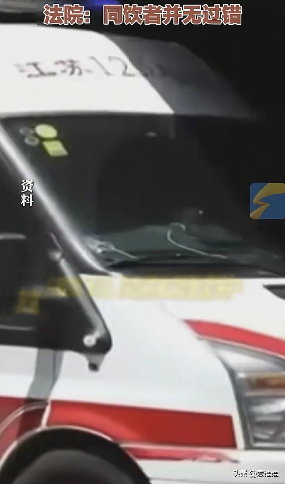 “赔偿有界限！”江苏，2025年腊月二十九，中年男子程某连着赶了两场酒局，中午跟