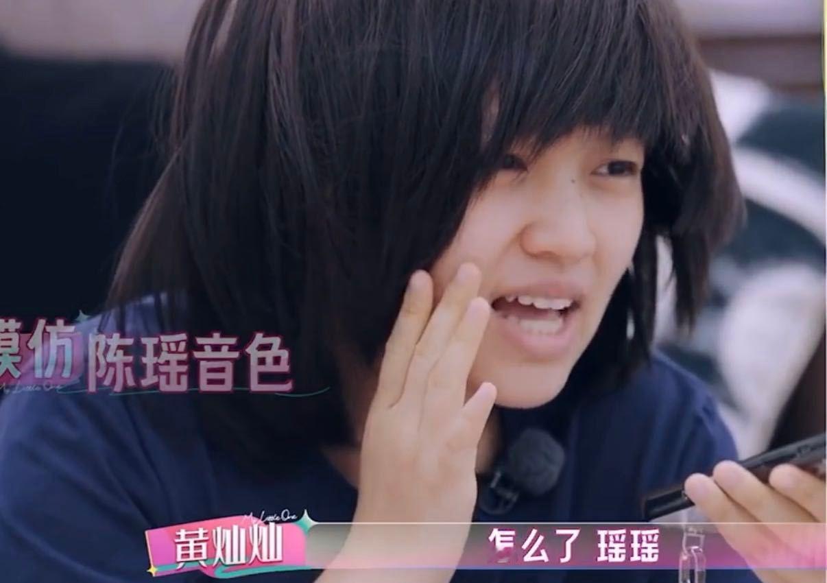 拉宏模仿陈瑶的声音给黄灿灿打电话拉宏用陈瑶的声音给黄灿灿打电话灿灿：“你为什么说