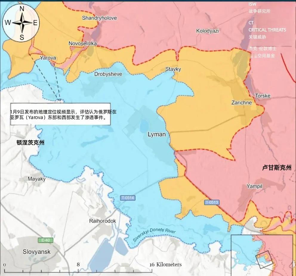 决战双子城之外围争夺：乌军在南翼进行反攻
 
在莱曼西北方向，俄军率先发起渗透作