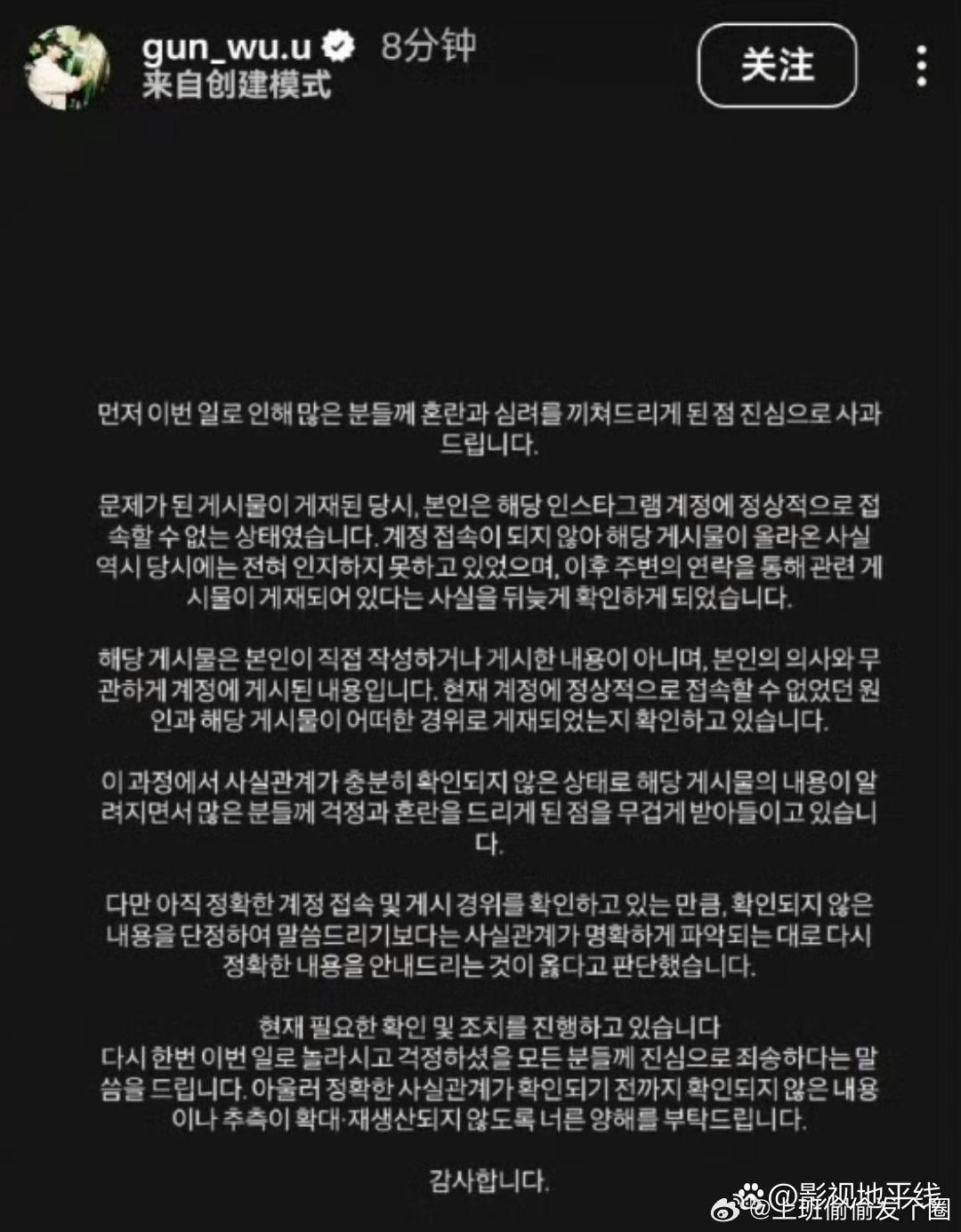 今早，韩国短道速滑选手金建宇在ins发了讣告宣布去世引热议。刚刚，金建宇更新in
