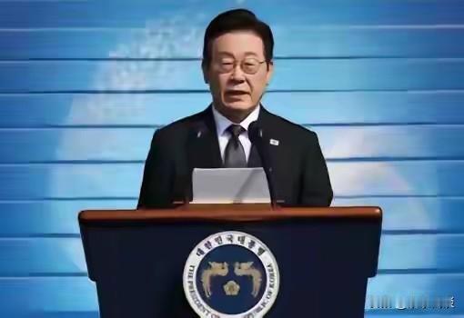 就在刚刚，韩国撑不住，李在明做出一个重大决定
 
3月17日，韩国总统李在明通过
