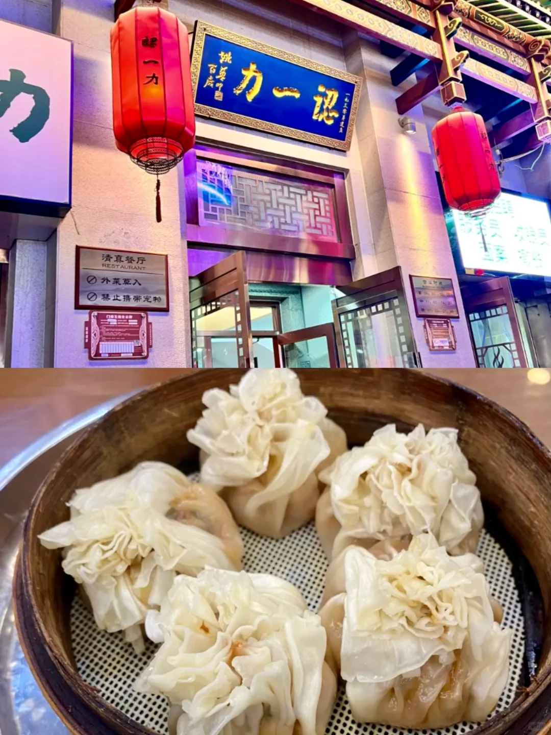 南方人，想一再去吃的北方美食城市 不是延吉